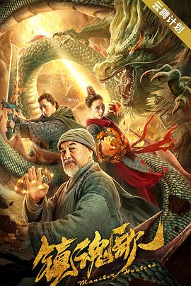 成全高清免费观看