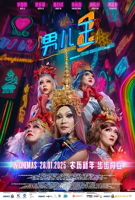 母女