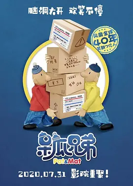 交换做爰2中文字幕