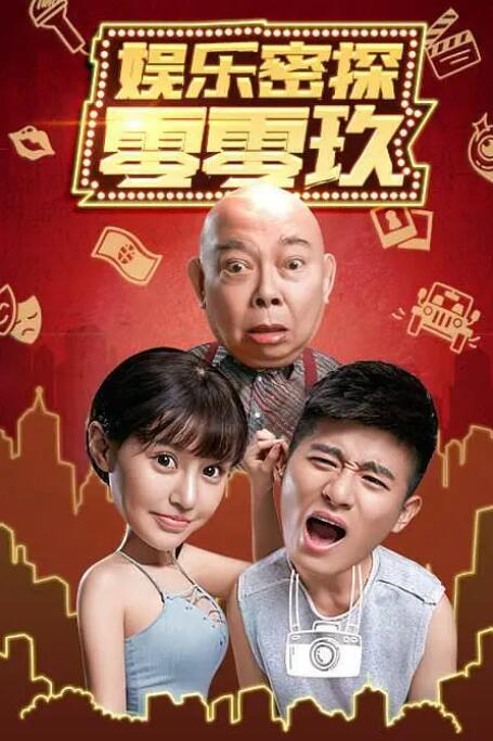 妈妈的朋友5在哪可以去看