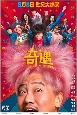 怡春院怡红院一级毛片