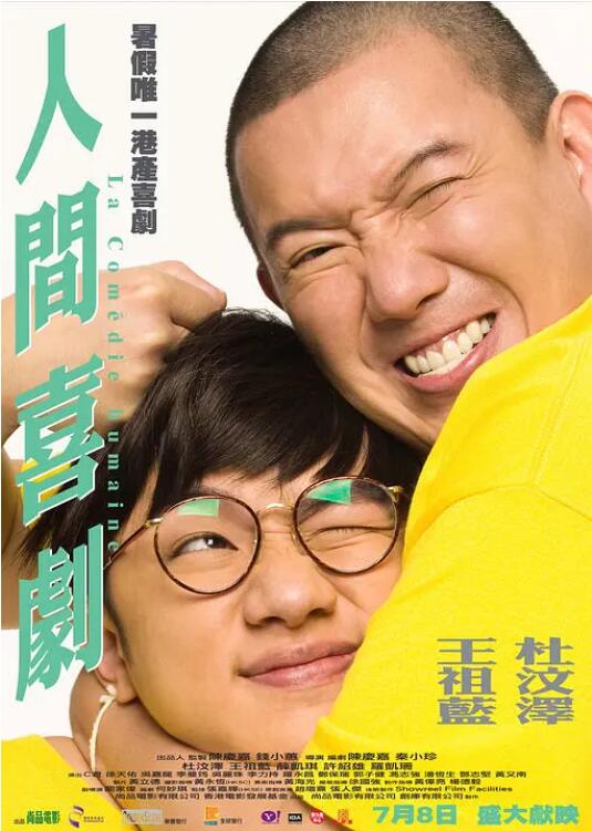 高鼻梁的美容师
