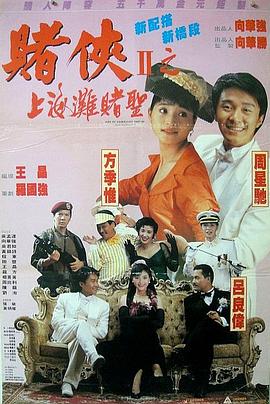 五月花综合