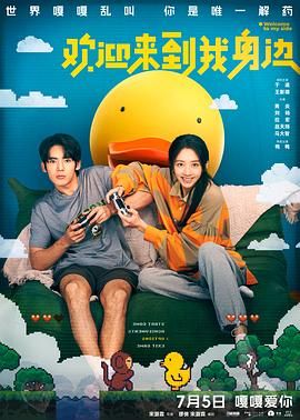 在公交车上进去我的身体
