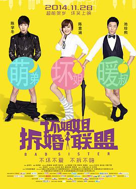 演出而是实际