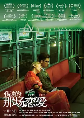 国产主播在线观看