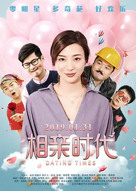 黄色男女