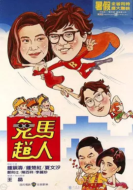 精品一区二区三区在线视频观看