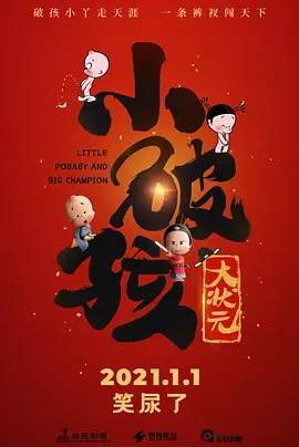 男男伦理