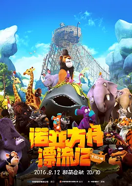 奇异色