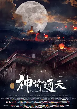 借给妻子的男人