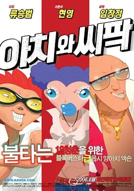 精品午夜一区二区三区在线观看