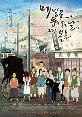 夜生活