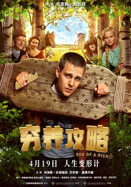 若是如此在线全集免费观看