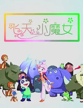 青年学院2