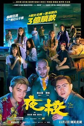 伦理午夜