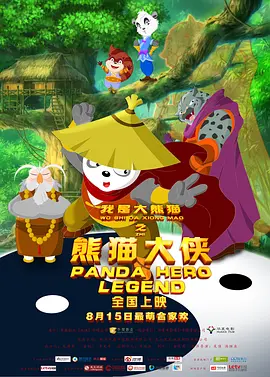 朋友的女朋友