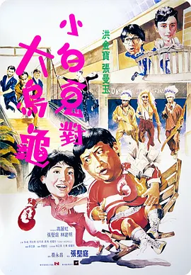 纪念性爱剧场