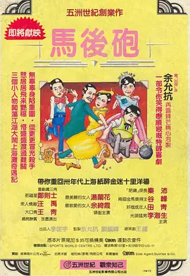 演员孝琳