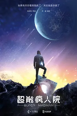 欧美一区二区在线播放