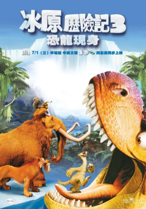 古惑仔1国语高清免费观看