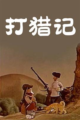 纲手好紧好湿我进去了