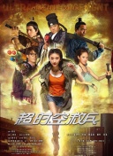 黑人操欧美人