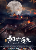 激情丁香开心久久综合