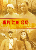 午夜国产精品久久久久