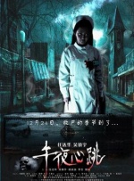 亚洲国产精品久久久久秋霞66