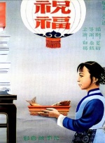 91精品免费国产高清在线