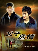 免费精品一区二区三区在线观看