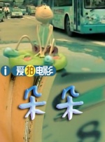 国产成人亚洲综合小说区