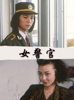 鬼吹灯之阴山古楼电影