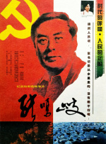 午夜精品区