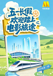爱的预订