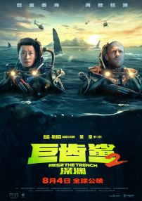 欧美三极