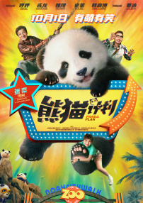 久久久久久久国产免费看