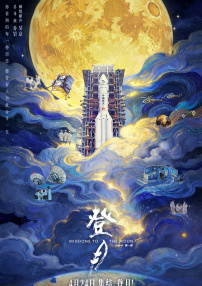 久久国产电影
