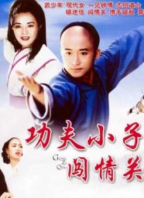 男生用肌肌捅女生肌肌