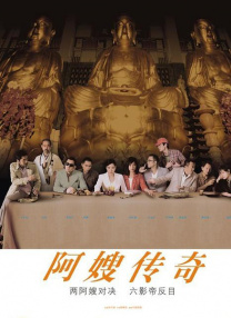 国产成人+亚洲欧洲