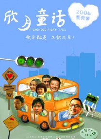 成人a在线视频免费观看