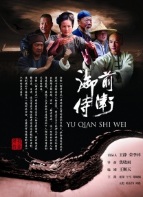 姨妈的诱惑