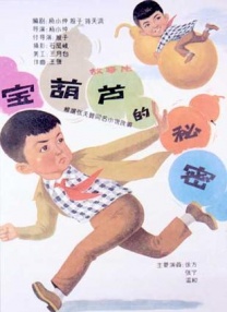 暗司机