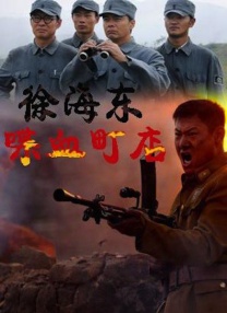 禁止海边爱