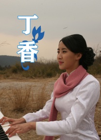 六月丁香激情网