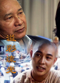 猛男钟点工