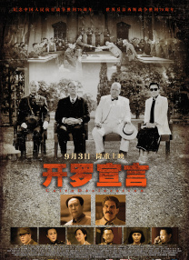 国产三级中文字幕