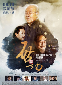 茎交小说