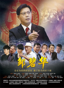 婷婷激情综合五月天